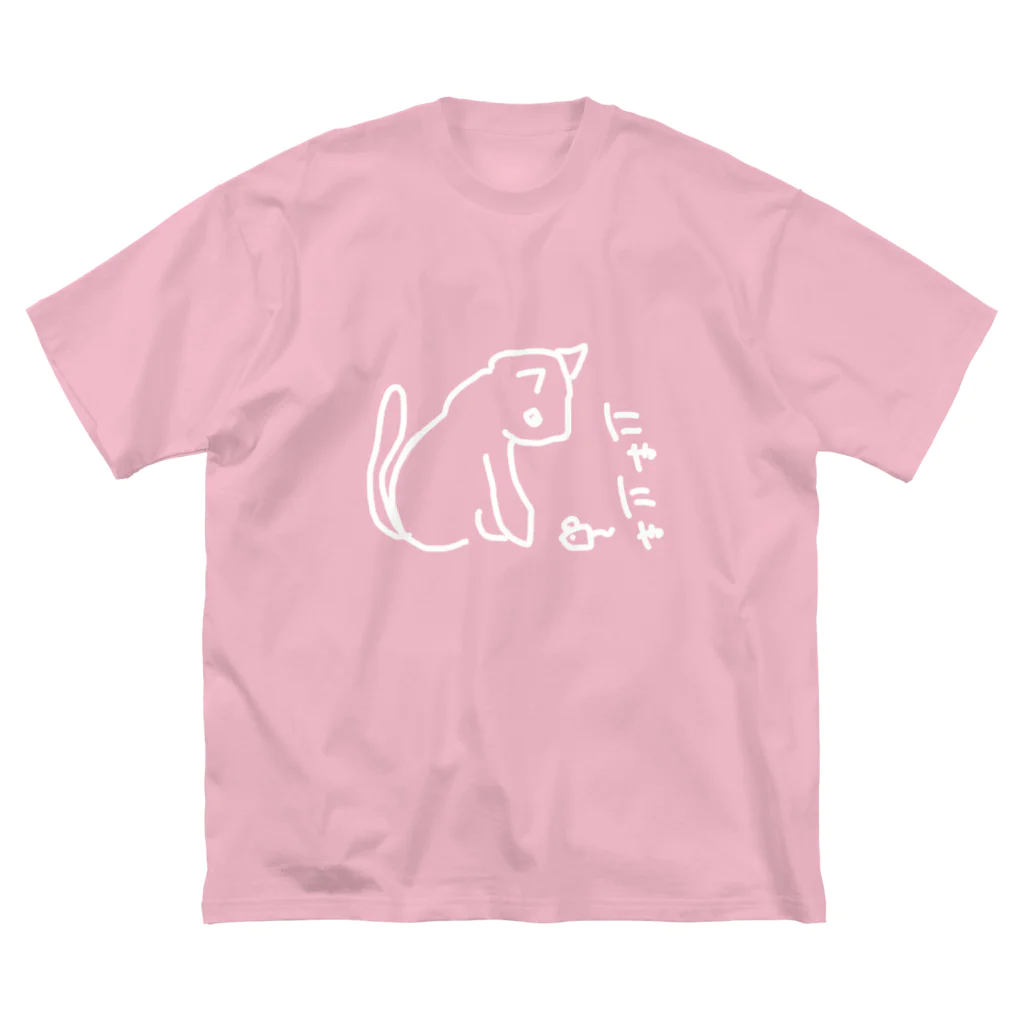 ののの猫屋敷の【ちぃ】 Big T-Shirt