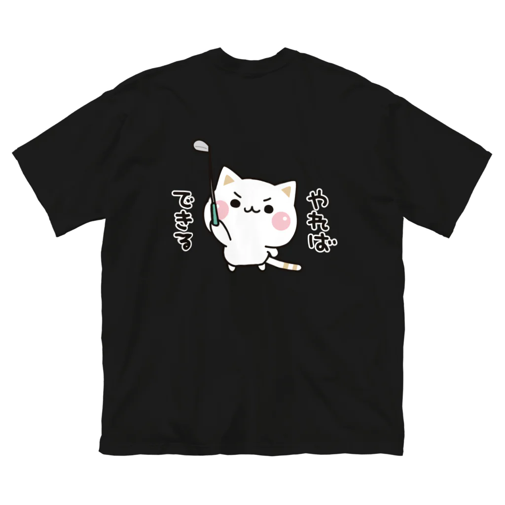 DECORの気づかいのできるネコ　ゴルフ3ver. ビッグシルエットTシャツ