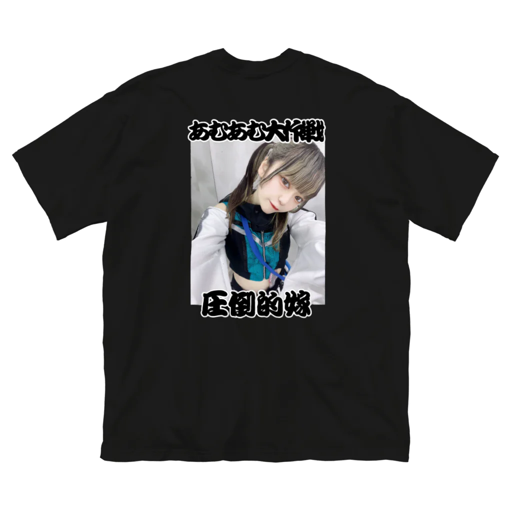 はきゅんのアムアム大作戦 ビッグシルエットTシャツ