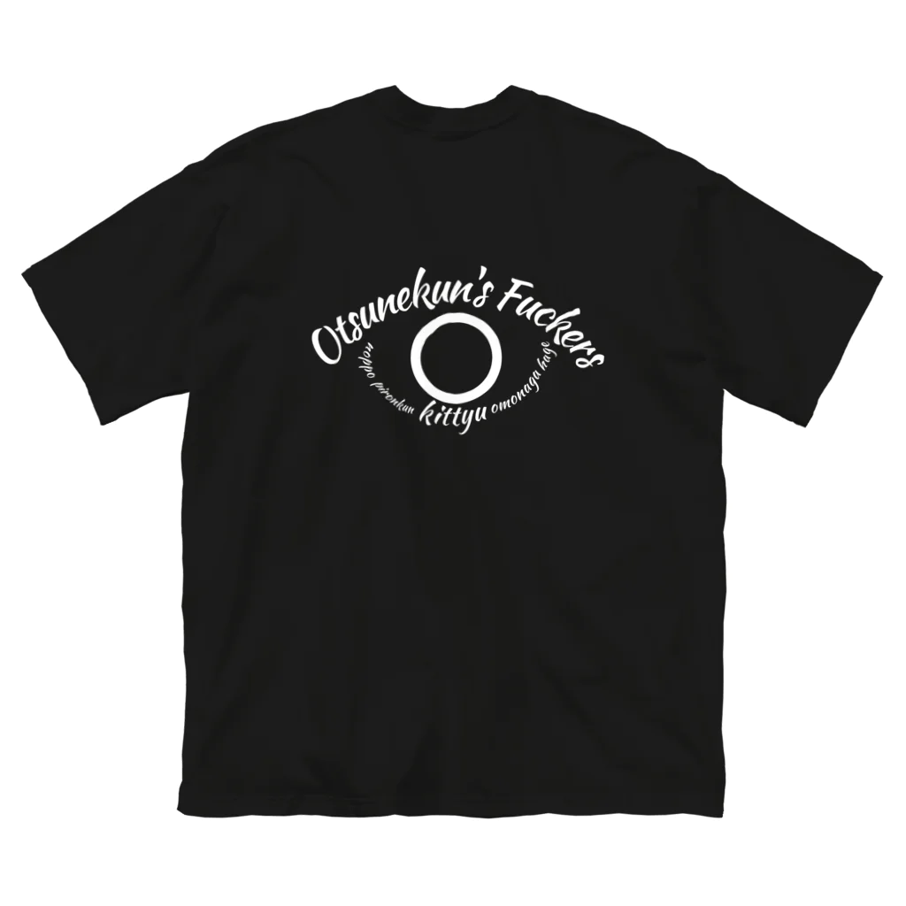 kittyu_nagoya_officialのOtsunekun staff T ビッグシルエットTシャツ