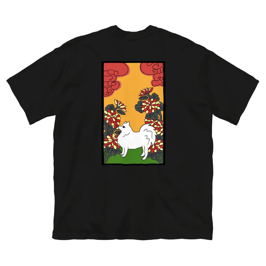 大日本尖犬主義の菊に尖犬--尖犬花札--白文字 ビッグシルエットTシャツ