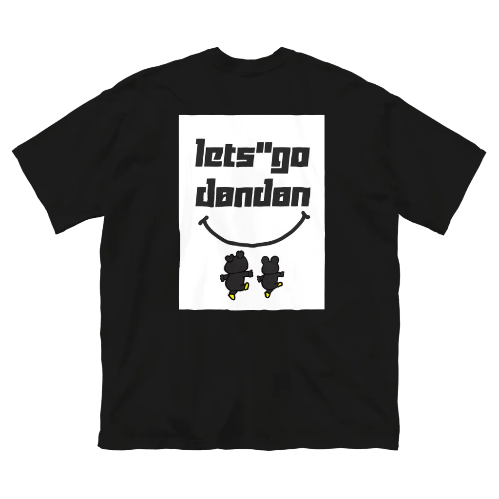 レッツゴーＤＯＮＤＯＮのシルエットＤＯＮＤＯＮとねずみくん Big T-Shirt