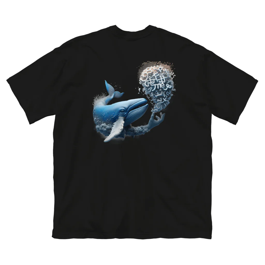 tiisanakujira0205のクジラ ビッグシルエットTシャツ