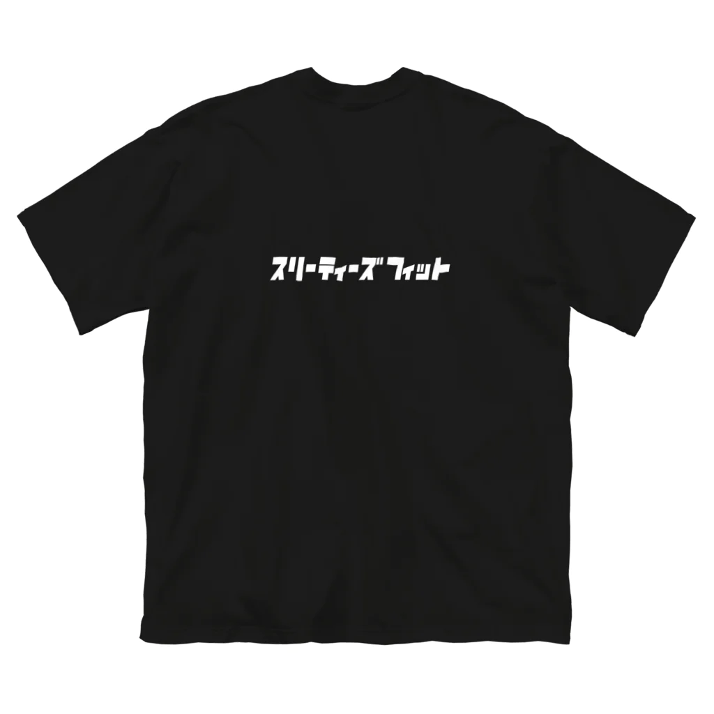 3T's Fitの3 ビッグシルエットTシャツ