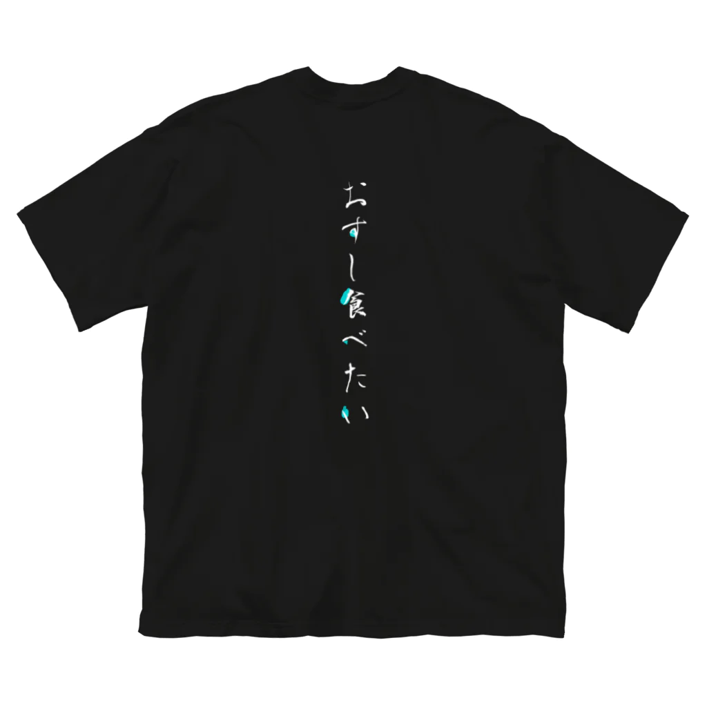 noririnoのおすし食べたい ビッグシルエットTシャツ