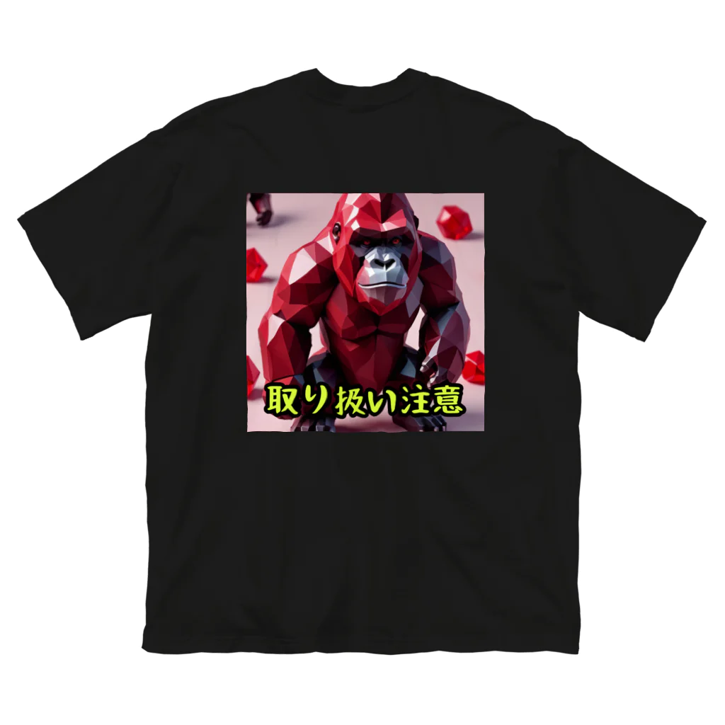 detekoikatahirakun_2gouのキャンディー　ゴリラ Big T-Shirt