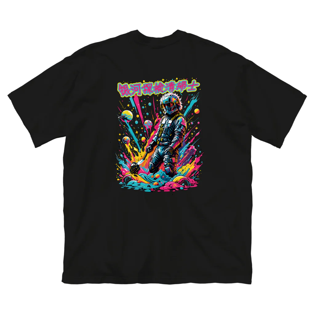 NeuralWearDesignsのGalactic Cleanup Crew: Space Edition ビッグシルエットTシャツ