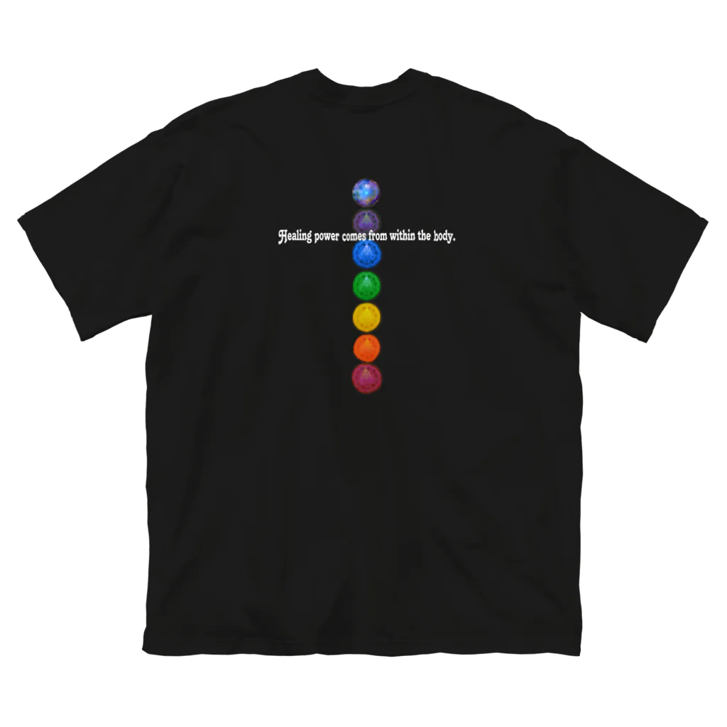 💖宇宙整体♪🌈♪こころからだチャンネル♪💖のHealing power comes from within the body. ビッグシルエットTシャツ