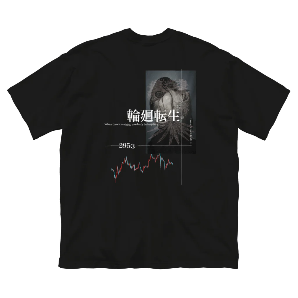 ribroaの輪廻転生 Big T-Shirt