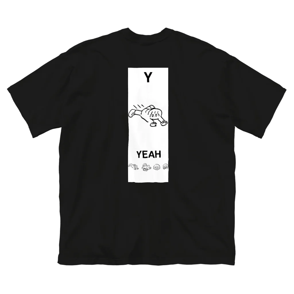 あけたらしろめのOh Yeah ビッグシルエットTシャツ