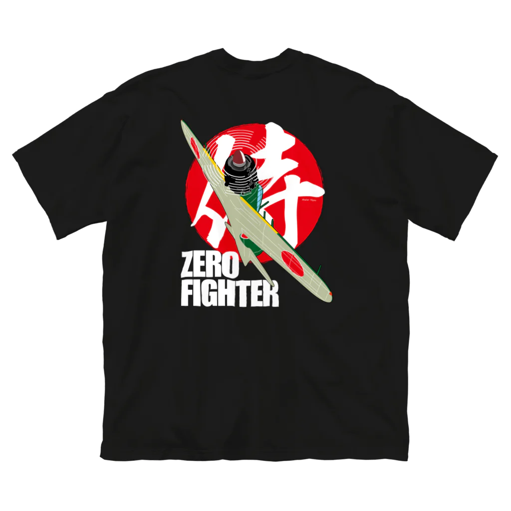 Atelier NyaoのZERO FIGHTER 空の侍 白字 Big T-Shirt