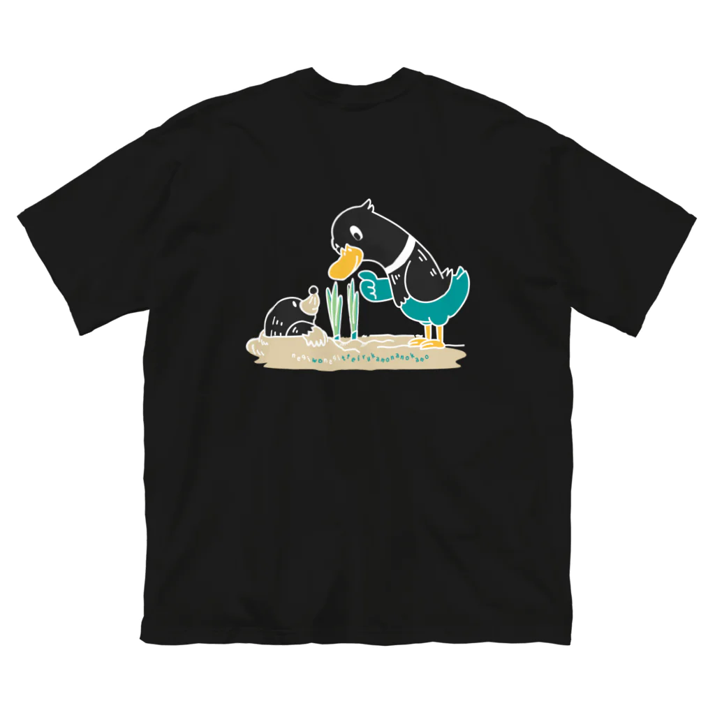 イラスト MONYAAT のバックプリント ねぎってる鴨カモCL Big T-Shirt