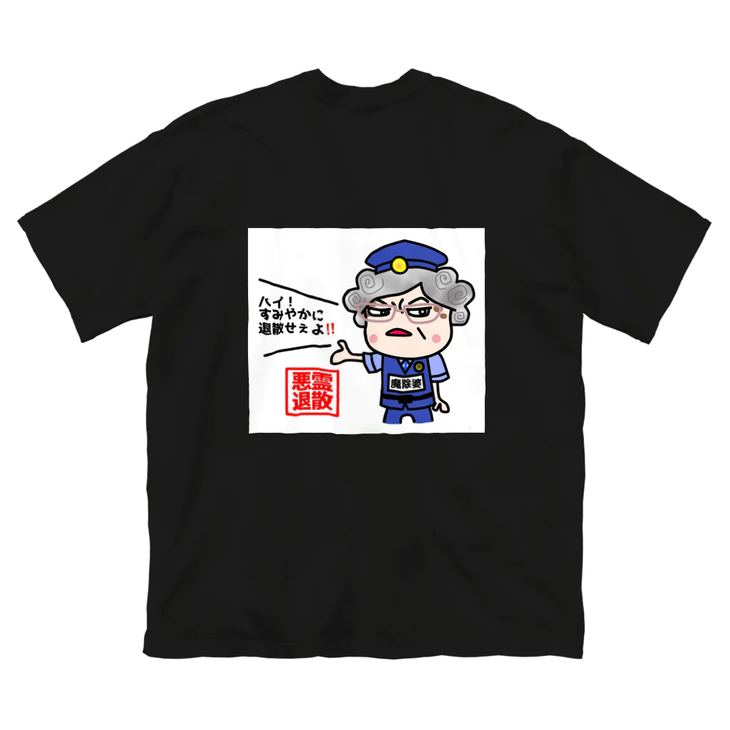 NIGEKATSUKOの悪霊退散【魔除けシリーズ】 ビッグシルエットTシャツ