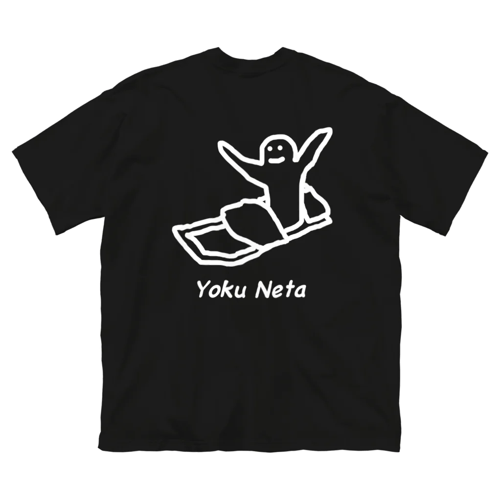 kanahebiZのYoku Neta ビッグシルエットTシャツ