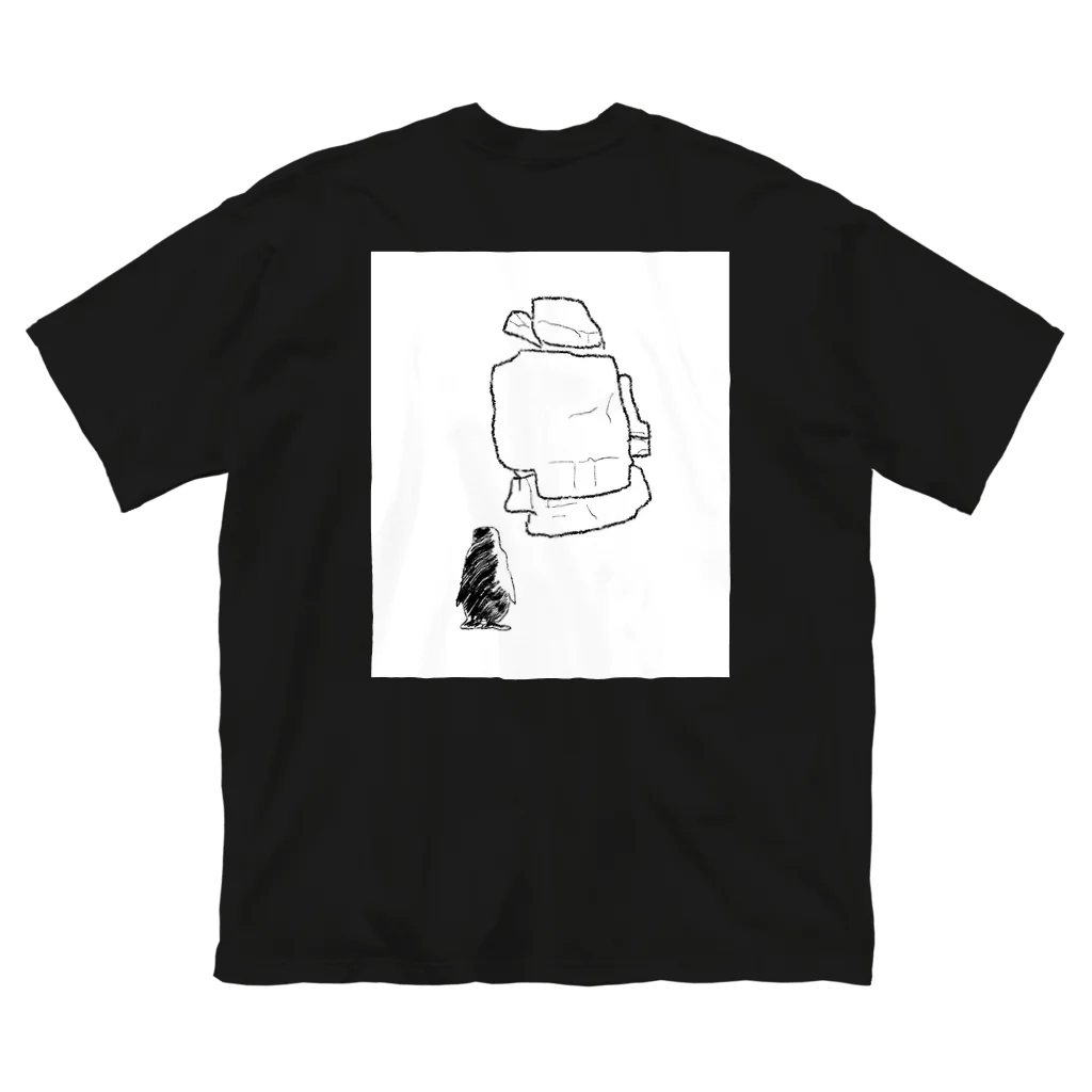 かちゃのたのしいの恵那ボルダー　ペンギン岩 Big T-Shirt