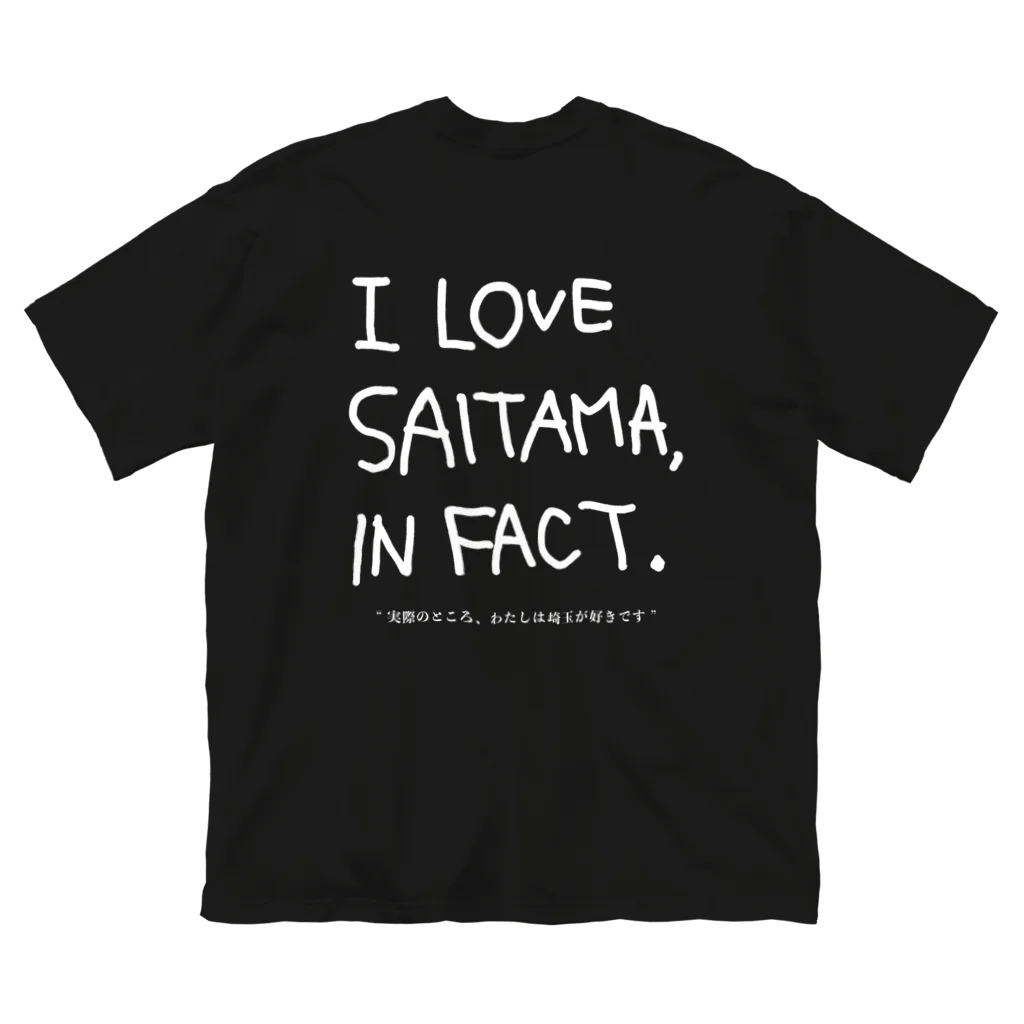 93チャンネルのI love Saitama infact. ビッグシルエットTシャツ