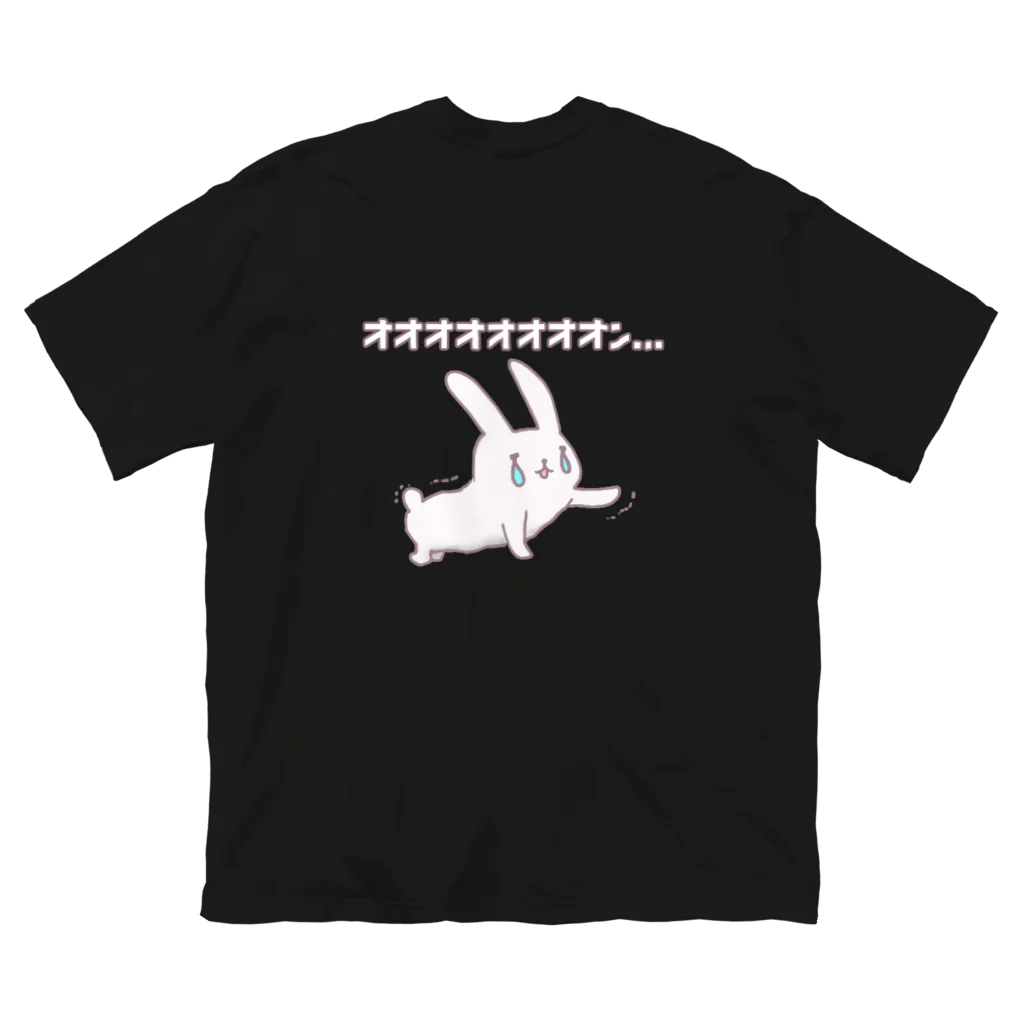 PYONKY  RABBITの嘆きのウサちゃん「オオオオオン」 Big T-Shirt