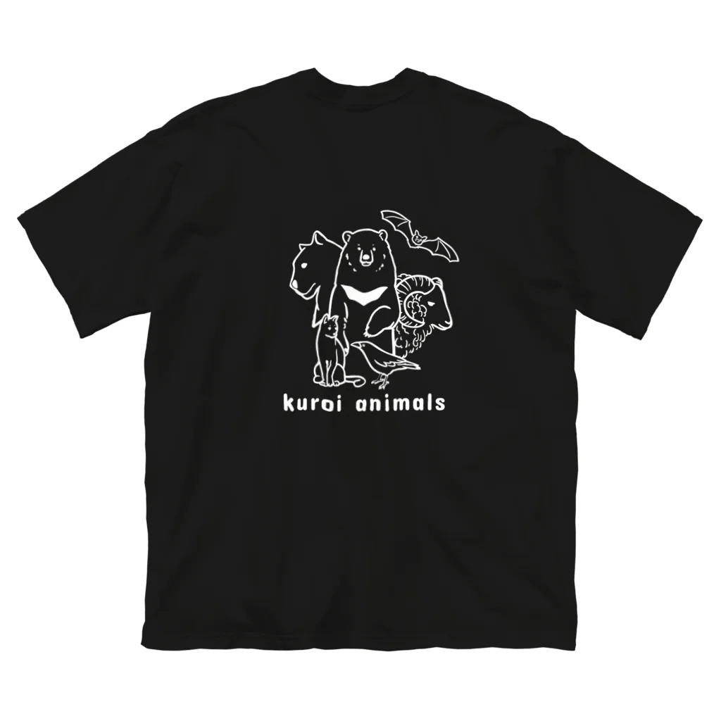 Andiamoの黒いやつら（白/両面） ビッグシルエットTシャツ