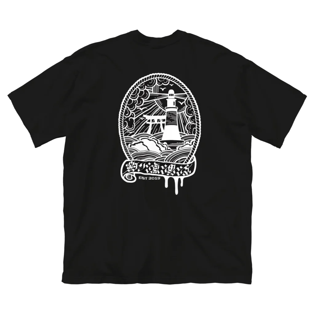 釣りと魚と男と女の濃色系 ビッグシルエットTシャツ Big T-Shirt