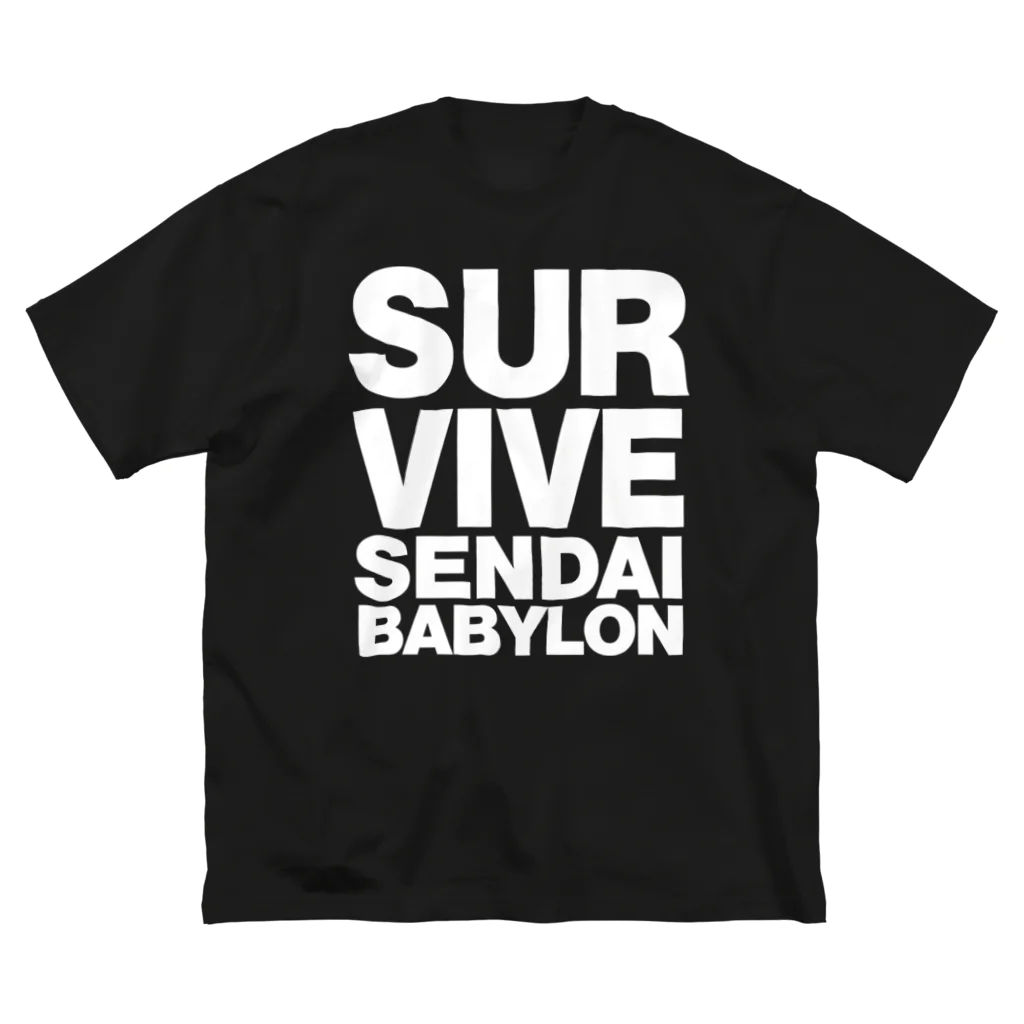 SURVIVESENDAIBABYLON@鈴木無花果のSURVIVESENNDAIBABYLON Big T-Shirt