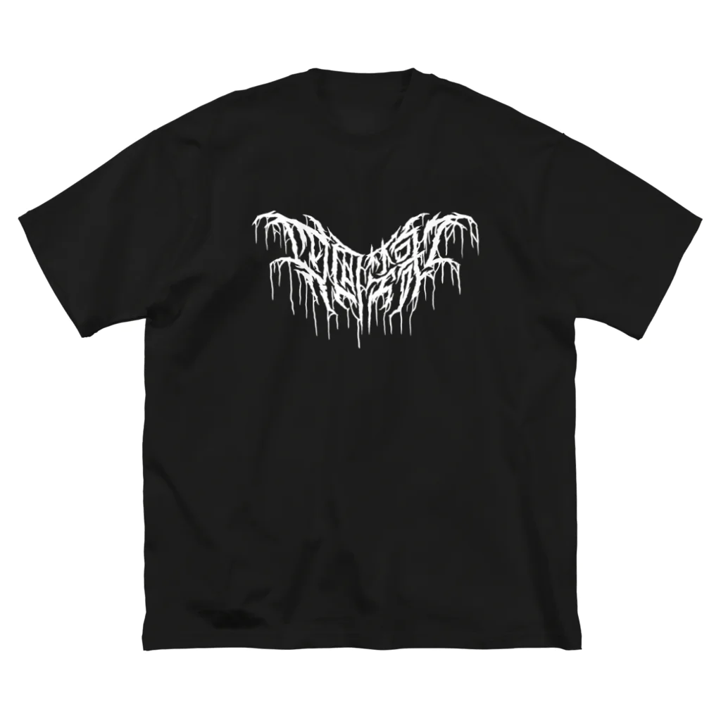 忍太郎の四字熟語 - 四面楚歌 Death Metal Logo デスロゴ  Big T-Shirt