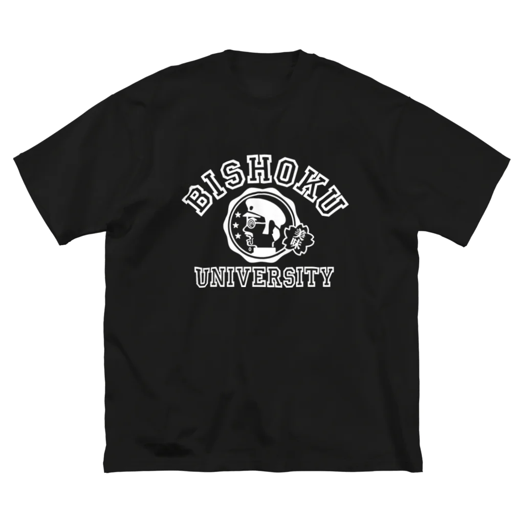 SESTA SHOPの美食大学 Big T-Shirt