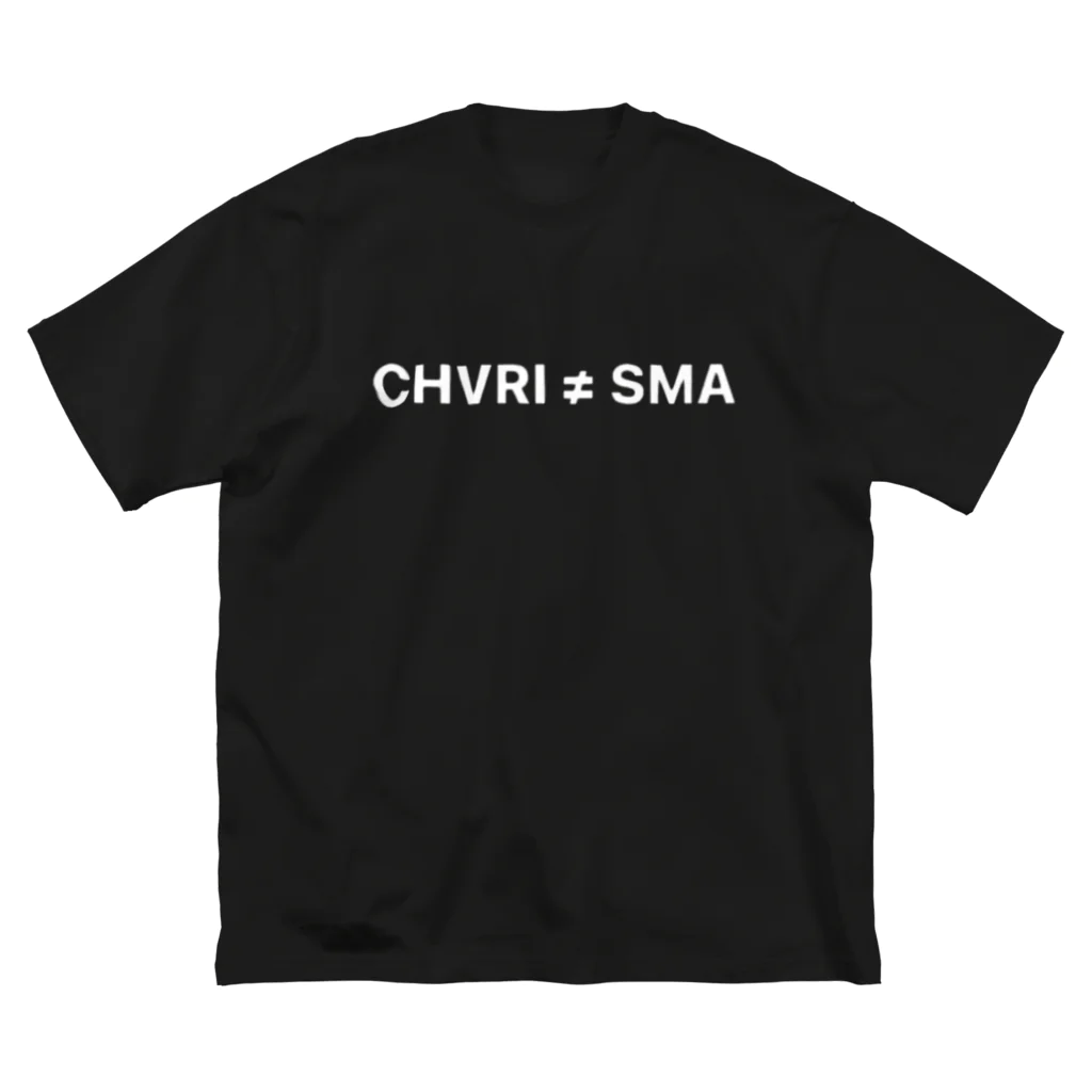 CHVRI≠SMAの香る男はモノトーン ビッグシルエットTシャツ