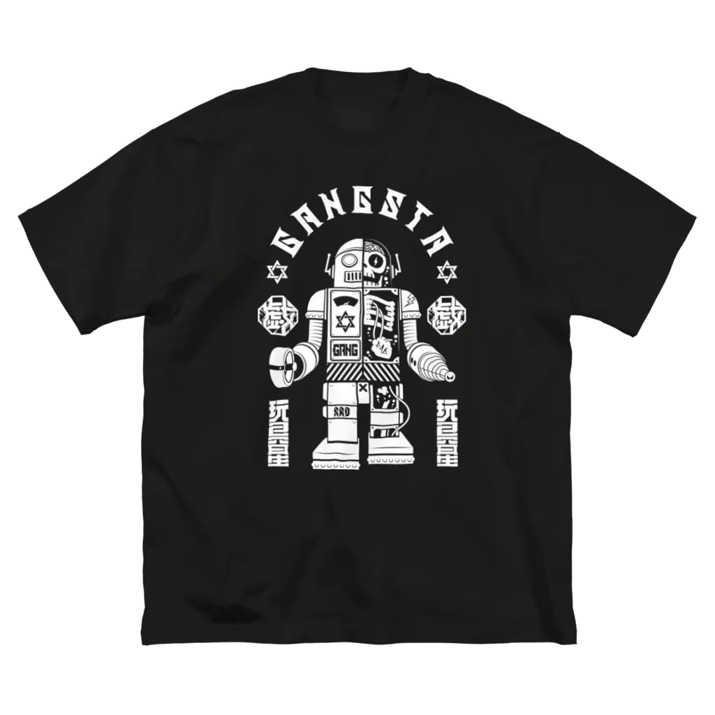 RAD_CREATIVE_LABの玩具星 -GANGSTA- ビッグシルエットTシャツ