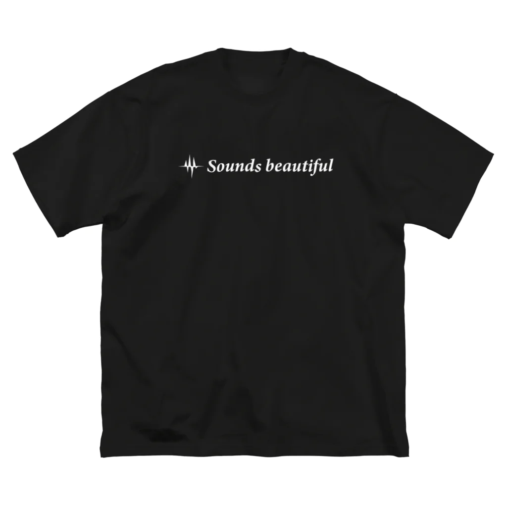 大賀ギタースクール - オフィシャルストアのSounds beautiful Tシャツ(ホワイトロゴ) Big T-Shirt