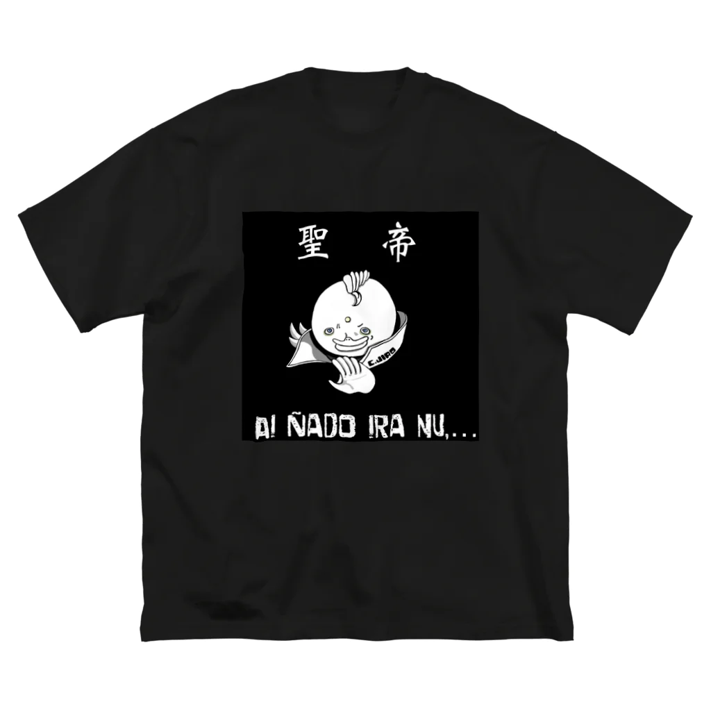 ___studio_rusa___の聖帝CAMOI　ブラック限定 ビッグシルエットTシャツ