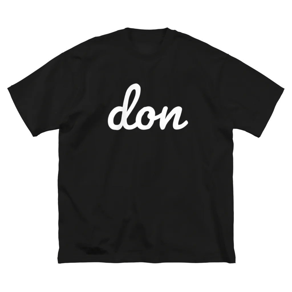 ドングリFMのお店の【BIG don Tシャツ】ブラック ビッグシルエットTシャツ