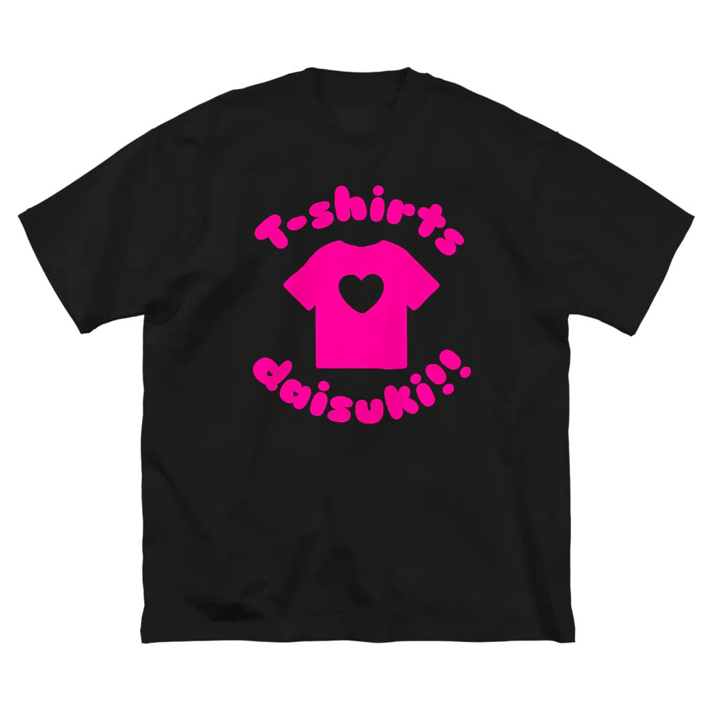 m :)のTシャツだいすき!! Big T-Shirt