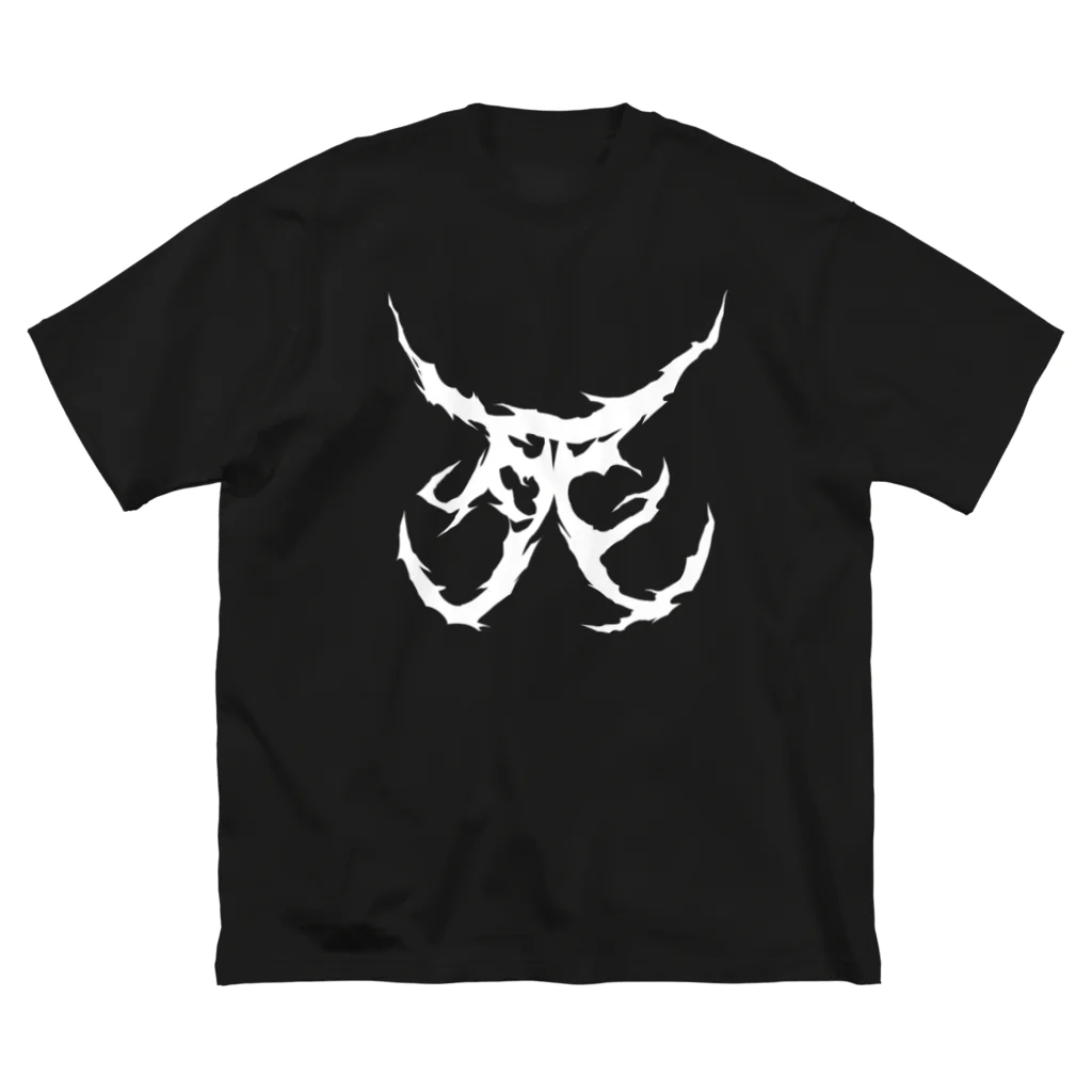 Hachijuhachiの死　DEATH METAL LOGO WHITE ビッグシルエットTシャツ