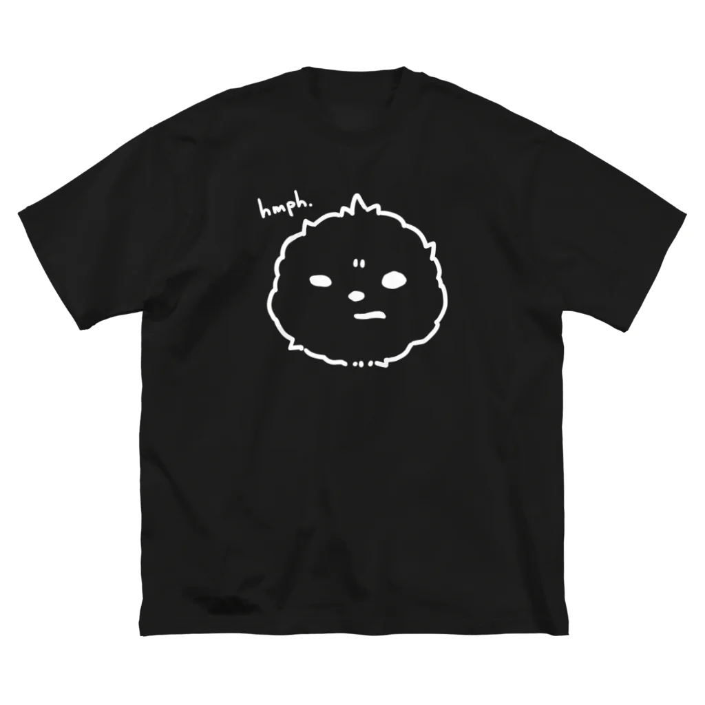 Mameyudoufuの【BIG】「ふんっ」白抜き (Tシャツ) ビッグシルエットTシャツ