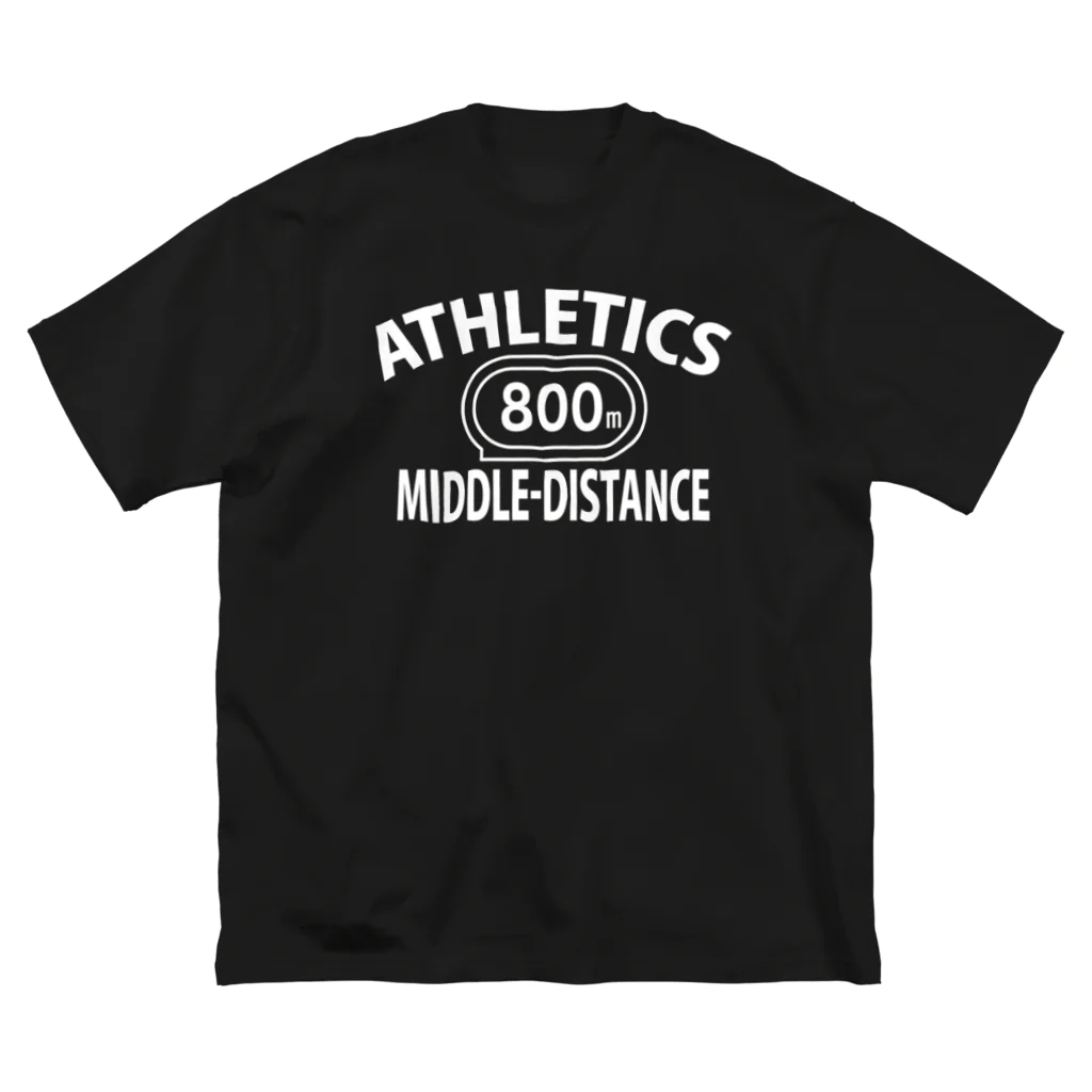 sports_tower スポーツタワーの800m走・白・陸上競技・陸上の格闘技・オリジナル・Tシャツ・陸上部・男子・女子・美男子・美女・かっこいい・かわいい・アスリート・選手・800メートル競走・入賞・有力・確実・候補・有望・応援・練習 ビッグシルエットTシャツ