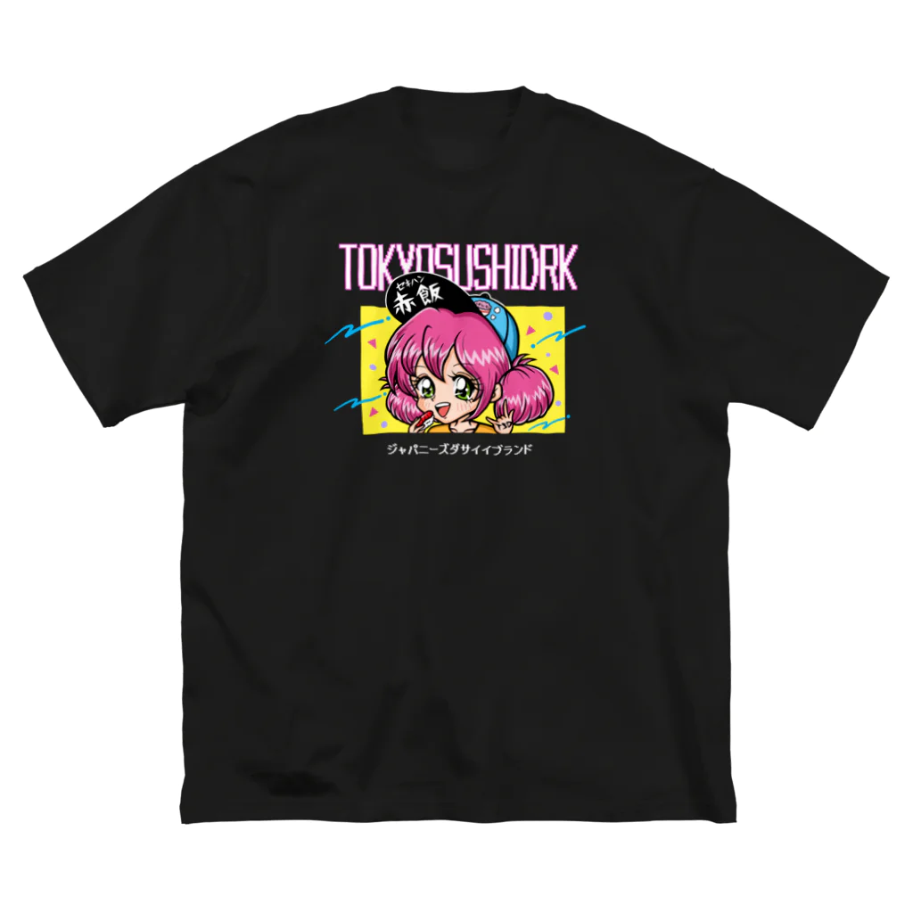 東京スシダラケのアカメシちゃんアニメTEE ビッグシルエットTシャツ