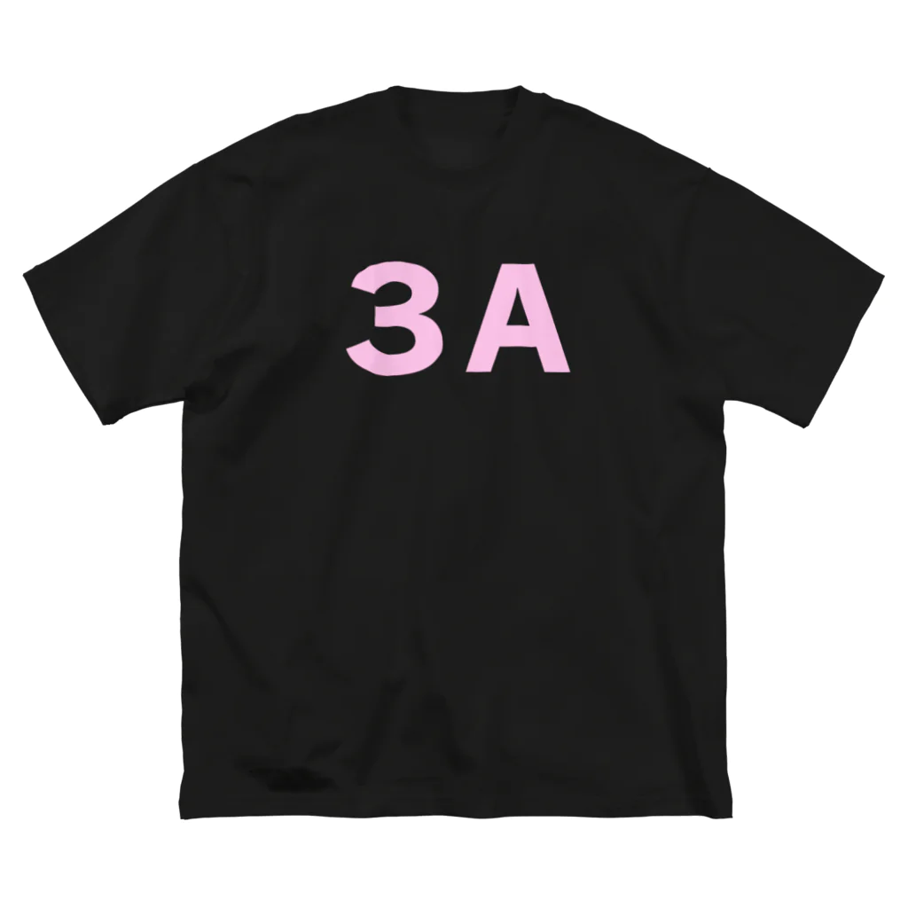 ストアヒガサ　SUZURI店の３A（文字：ライトピンク） Big T-Shirt