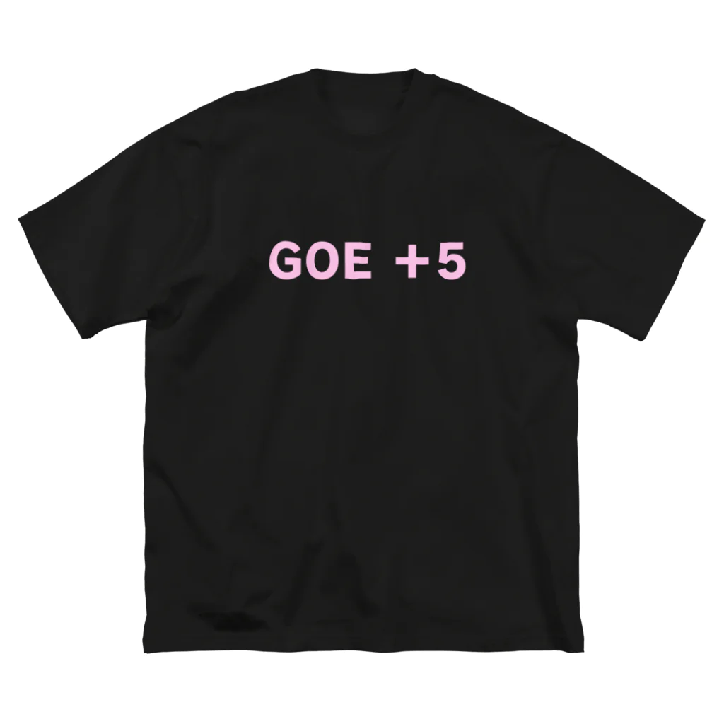 ストアヒガサ　SUZURI店のGOE +５（文字：ライトピンク） Big T-Shirt