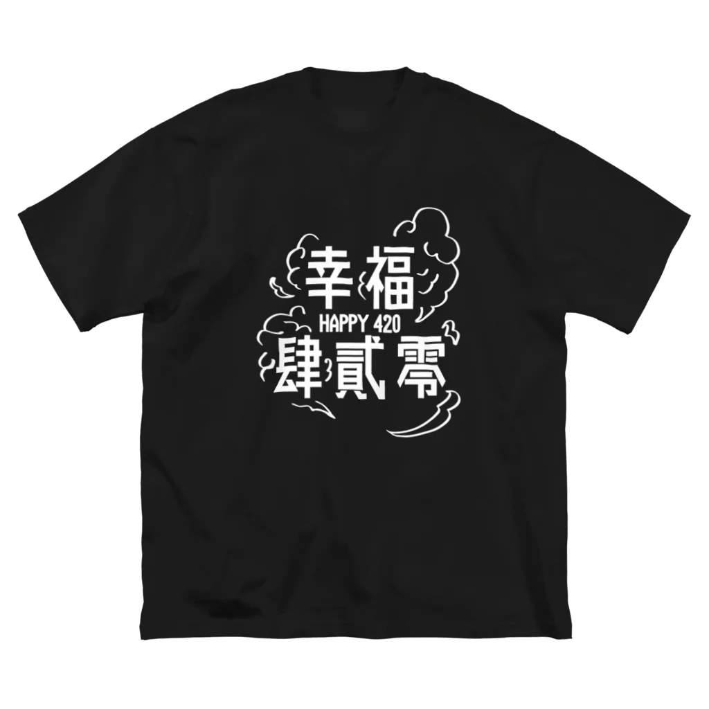 JINPIN (仁品)のHAPPY 420 Big T-Shirt