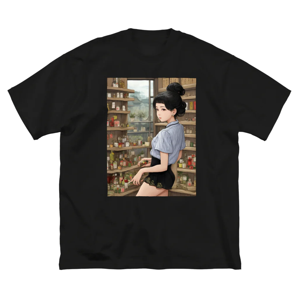 漢方薬の子の漢方薬の子#11 Big T-Shirt