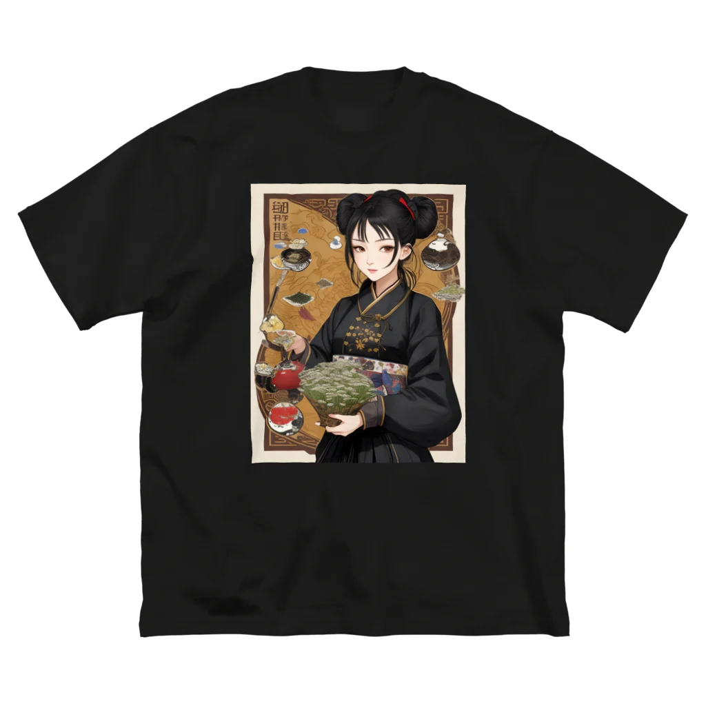 漢方薬の子の漢方薬の子#17 ビッグシルエットTシャツ