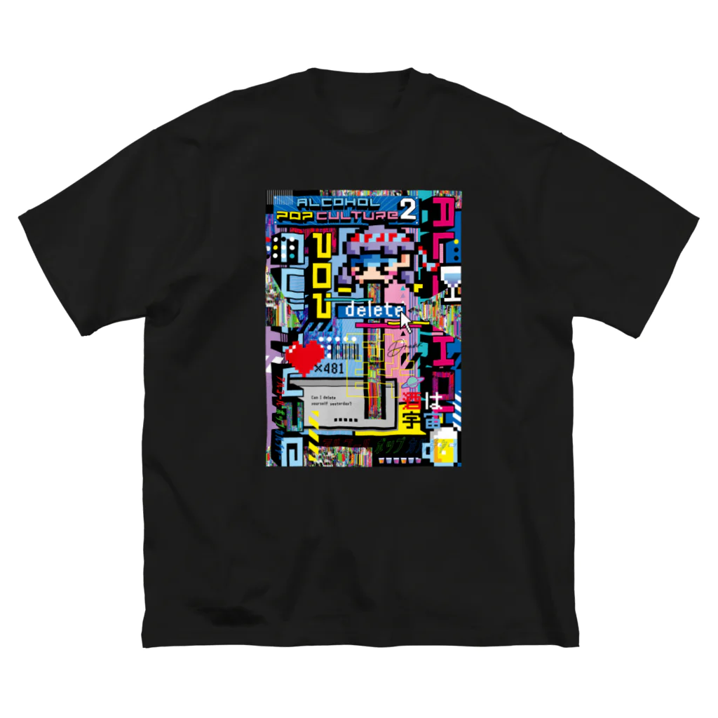 アルコールポップカルチャーのアルコールポップカルチャー〈二日酔いはバグ〉 Big T-Shirt