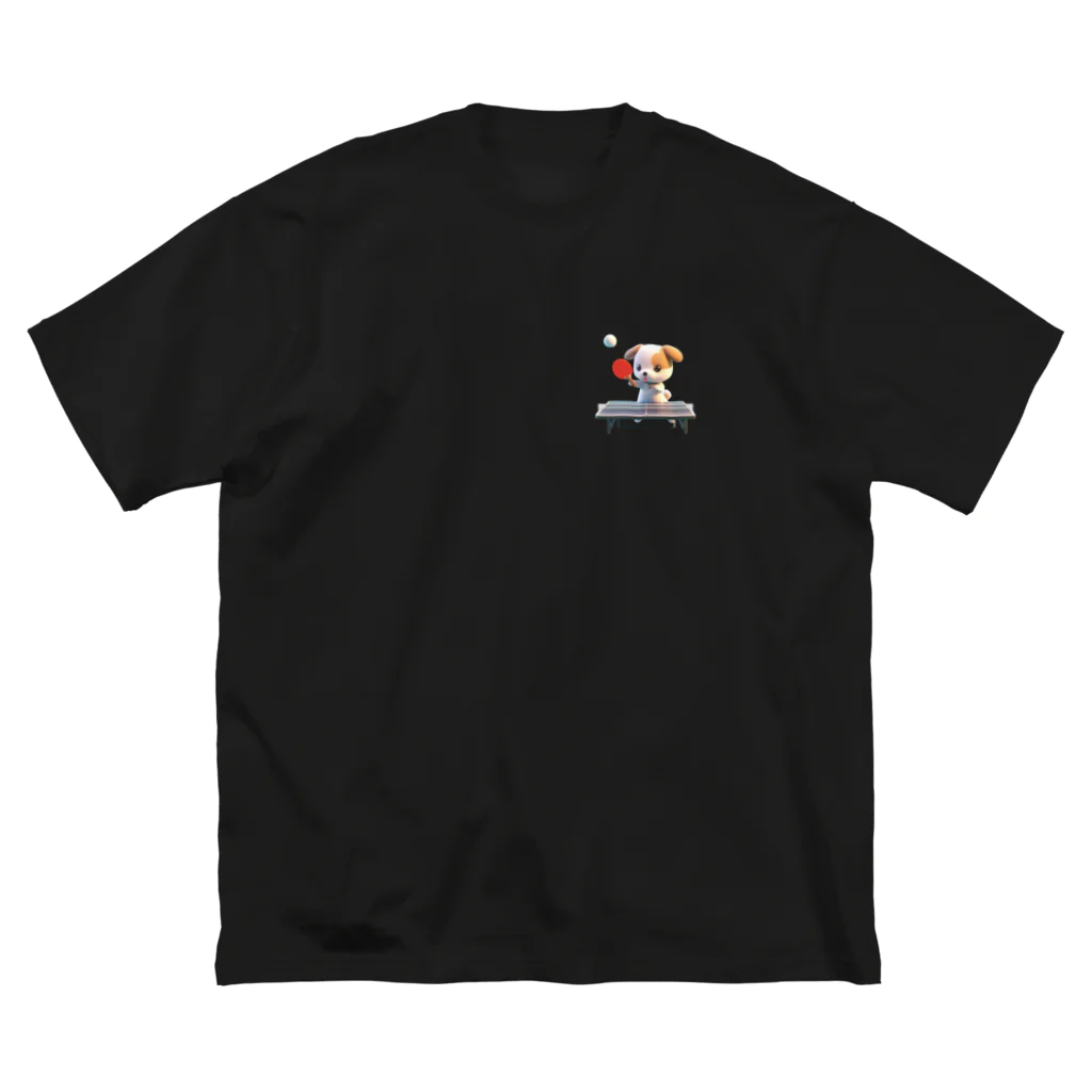 taurusteruの可愛い犬と卓球 ビッグシルエットTシャツ