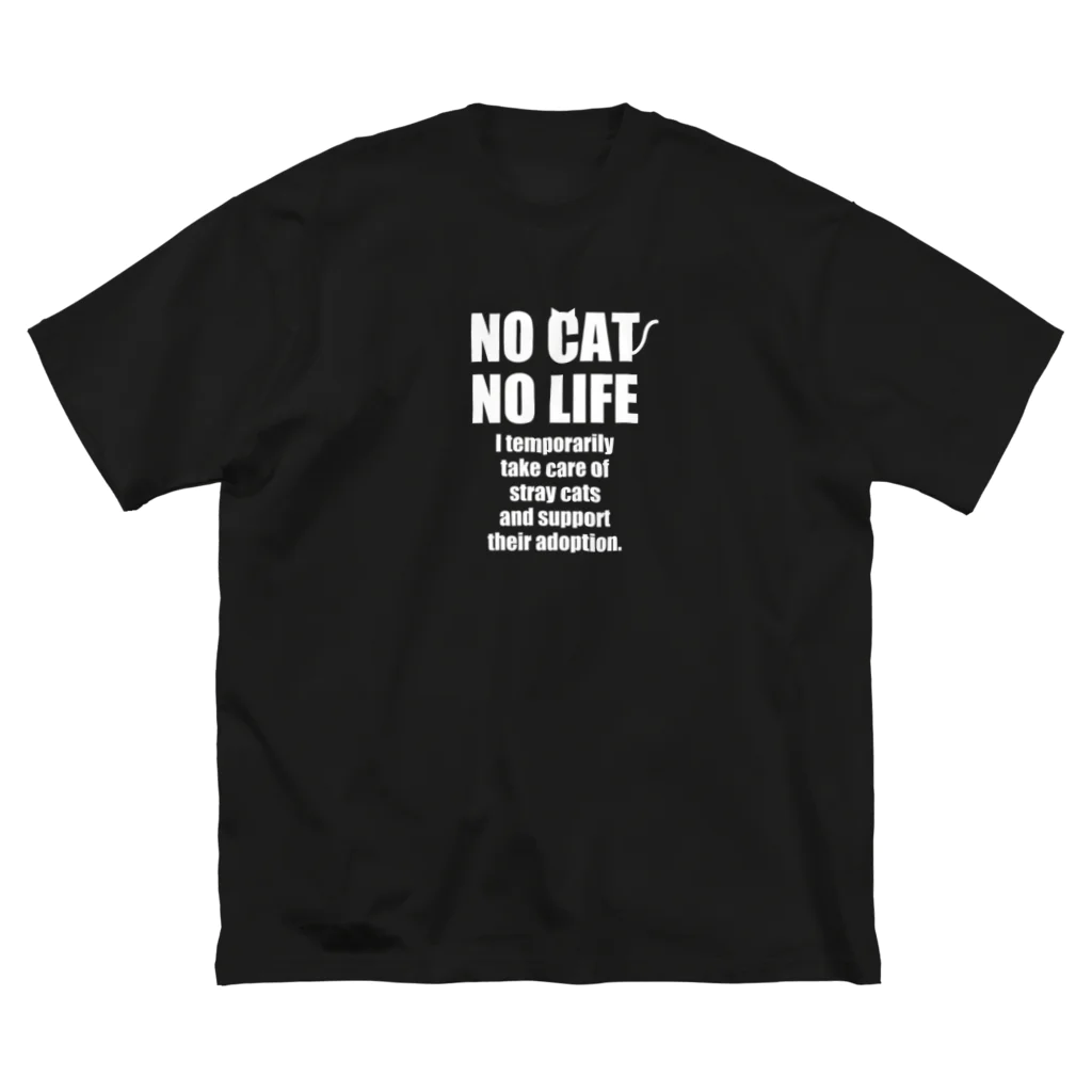 Y4H1R0's のNO CAT NO LIFE 保護猫活動支援グッズ ビッグシルエットTシャツ