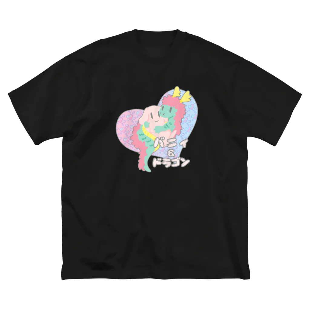 ari designのゆめかわいいバニィ＆ドラゴン ビッグシルエットTシャツ