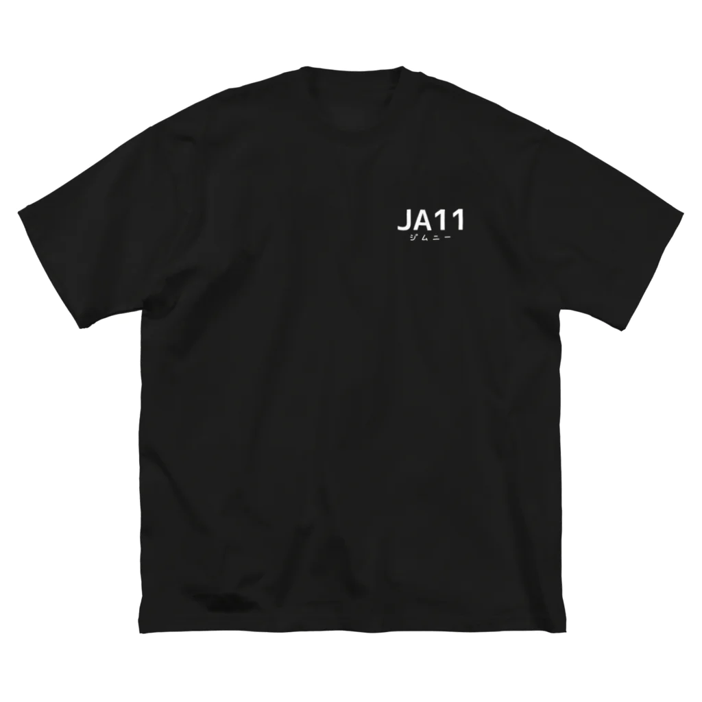 まきのTシャツ屋さんの11 （文字色ホワイト） Big T-Shirt