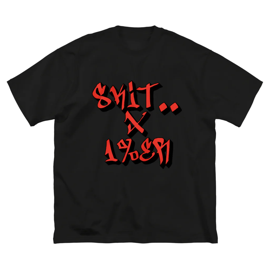 Skit..のロゴ-1%er ver- Big T-Shirt