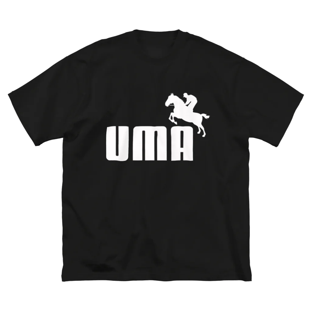 牛川 暗のグッズショップのUMA（白） ビッグシルエットTシャツ