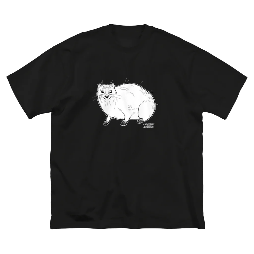 カツカレーのイワダヌキ（濃色） 루즈핏 티셔츠