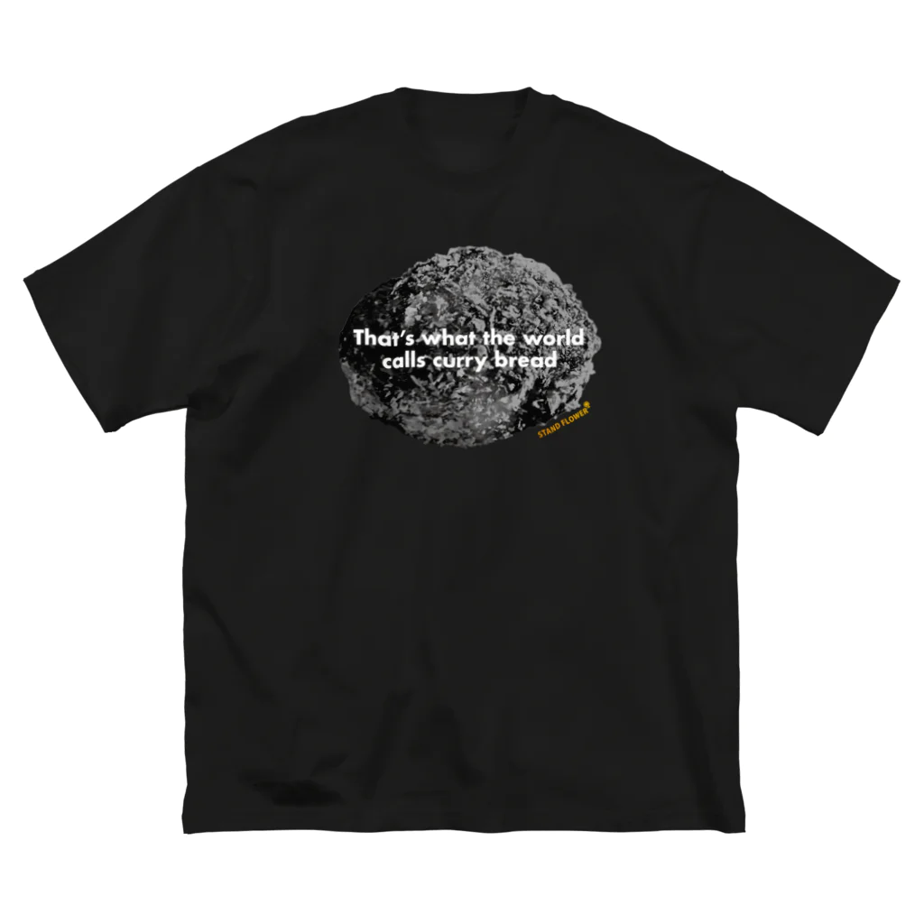 STAND FLOWERの「That’s what the world calls curry bread.」 Big T-Shirt